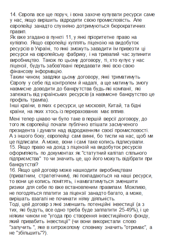 Ураган Мілґрема | угоду про копалини не забула tweet media
