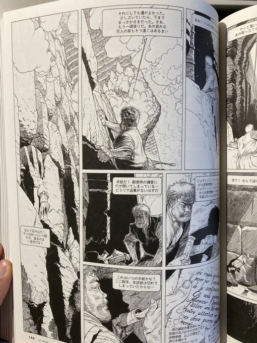 絵がうますぎる 