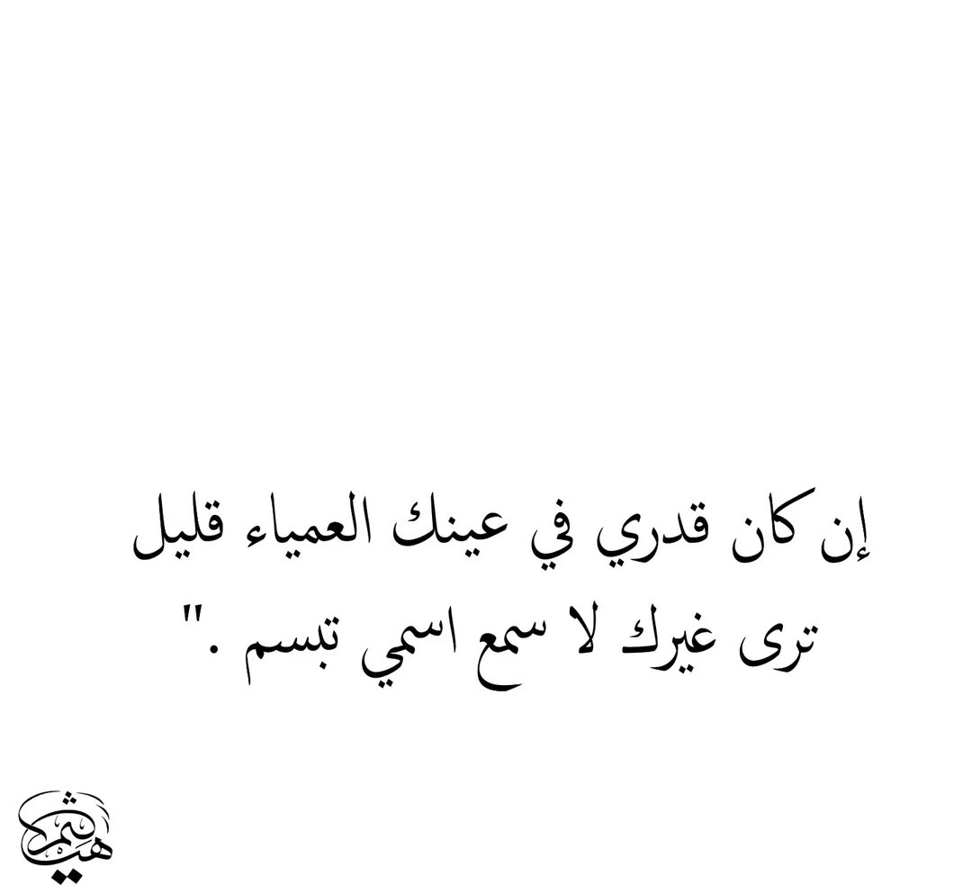 MsBaniHammad's tweet photo. .... https://t.co/f41XmPOs2g