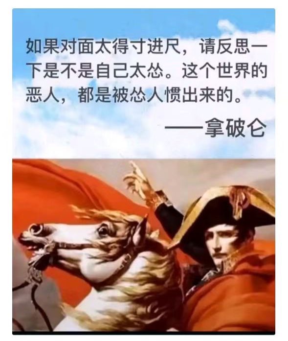 中国人民早已习惯了艰苦的生活，并且拥护中共政府的政策。如果中共政府说他们需要吃苦，他们就会吃苦；说他们需要吃草，他们就会吃草；说他们需要吃土，他们就会吃土。别说吃草，中国人吃屎都可以活一年！这就是中国人对政府的忠诚与拥护！西方国家的政府有这能力吗？也敢和共产党比？