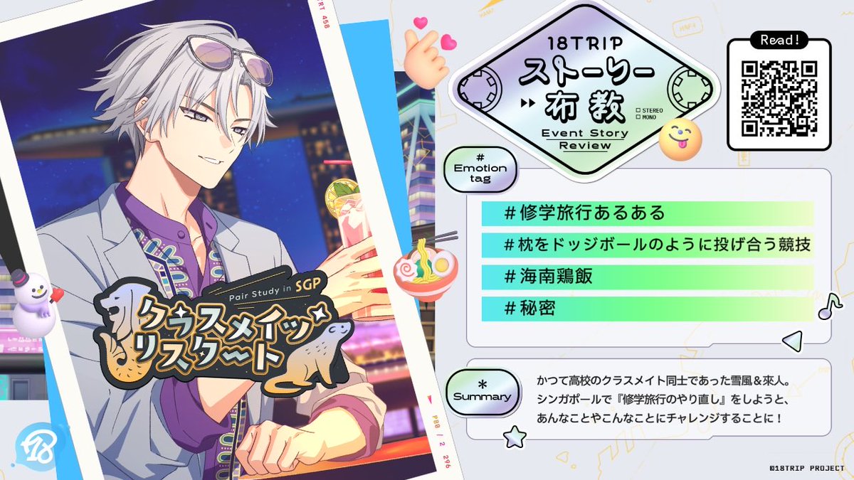 冬 tweet media