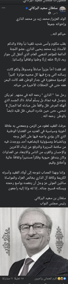 Abdullah_2mo63's tweet photo. @mm_mahdi26 https://t.co/KYzpdkAhQh