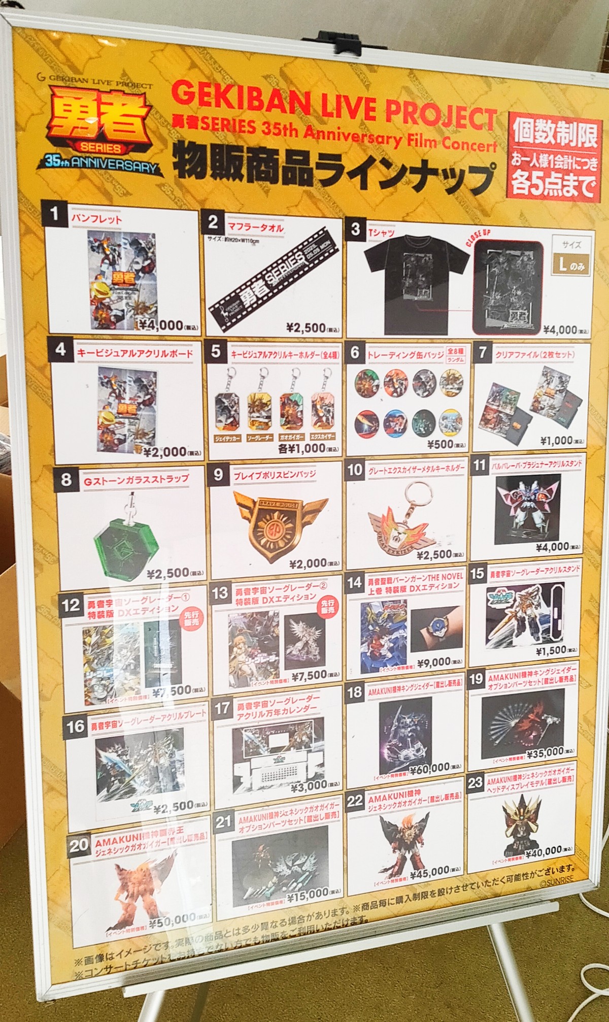 勇者宇宙ソーグレーダー公式（単行本1巻、2巻発売中！） on X