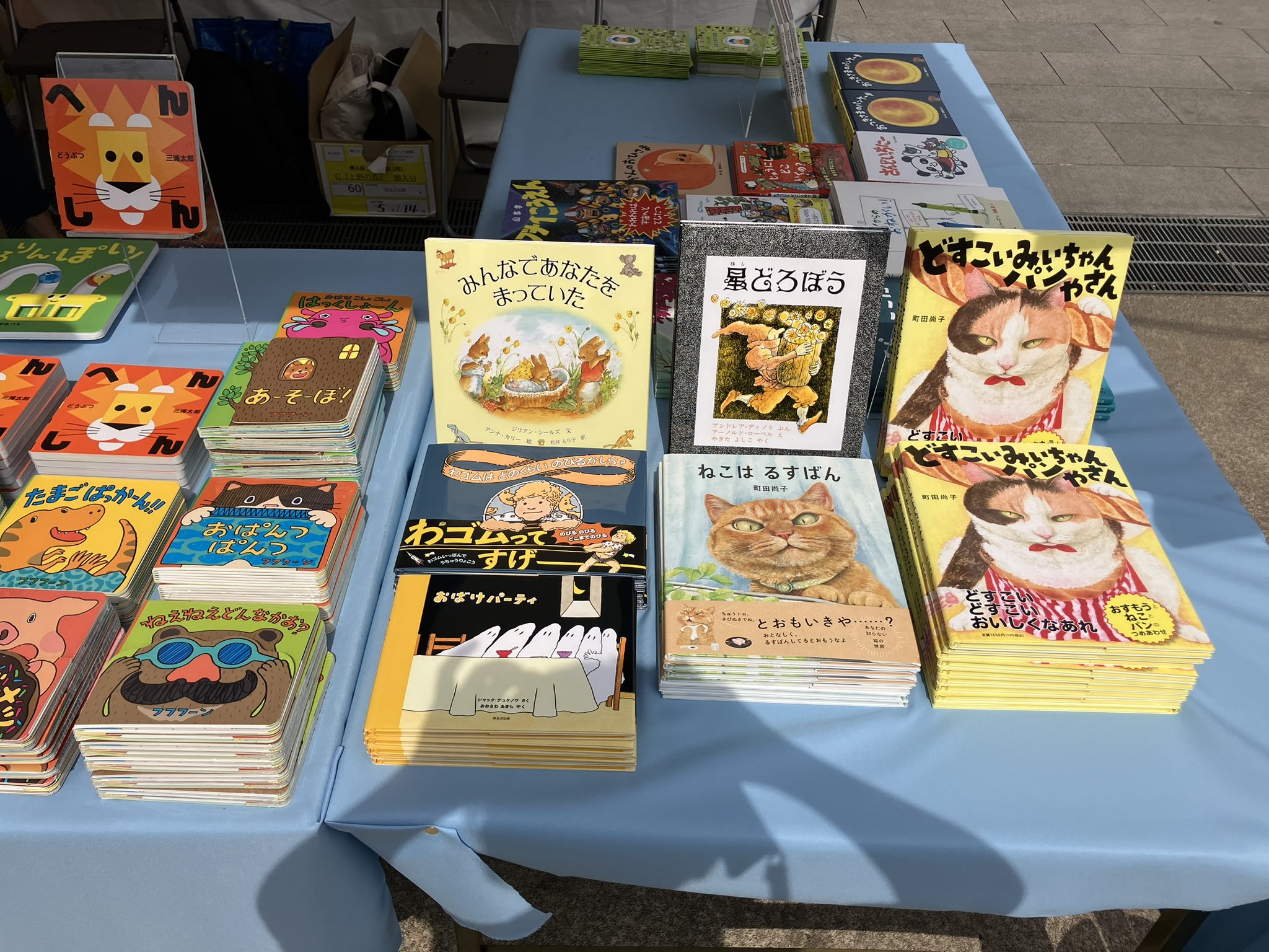 Yahoo!オークション - 海外翻訳絵本 30冊セット 福音館書店 童話
