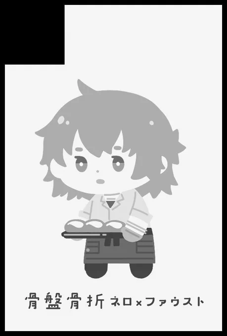 次回は7月の星願day2にネファで参加する予定です!そしてうっかりブノレ□にはまってしまい、二足のわらじを履こうとした結果、6月のday1にも参加することにしました(カップリングはngroです)。
来月も再来月もビッグサイトに行くアホのスケジュールになっていますが、よろしくお願いします… 