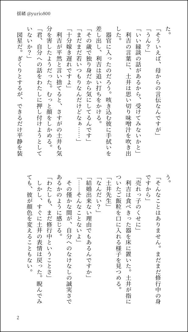 https://t.co/p1ZAHZ5Wp7
取り扱い始まっていました。
よろしくお願いします〜 