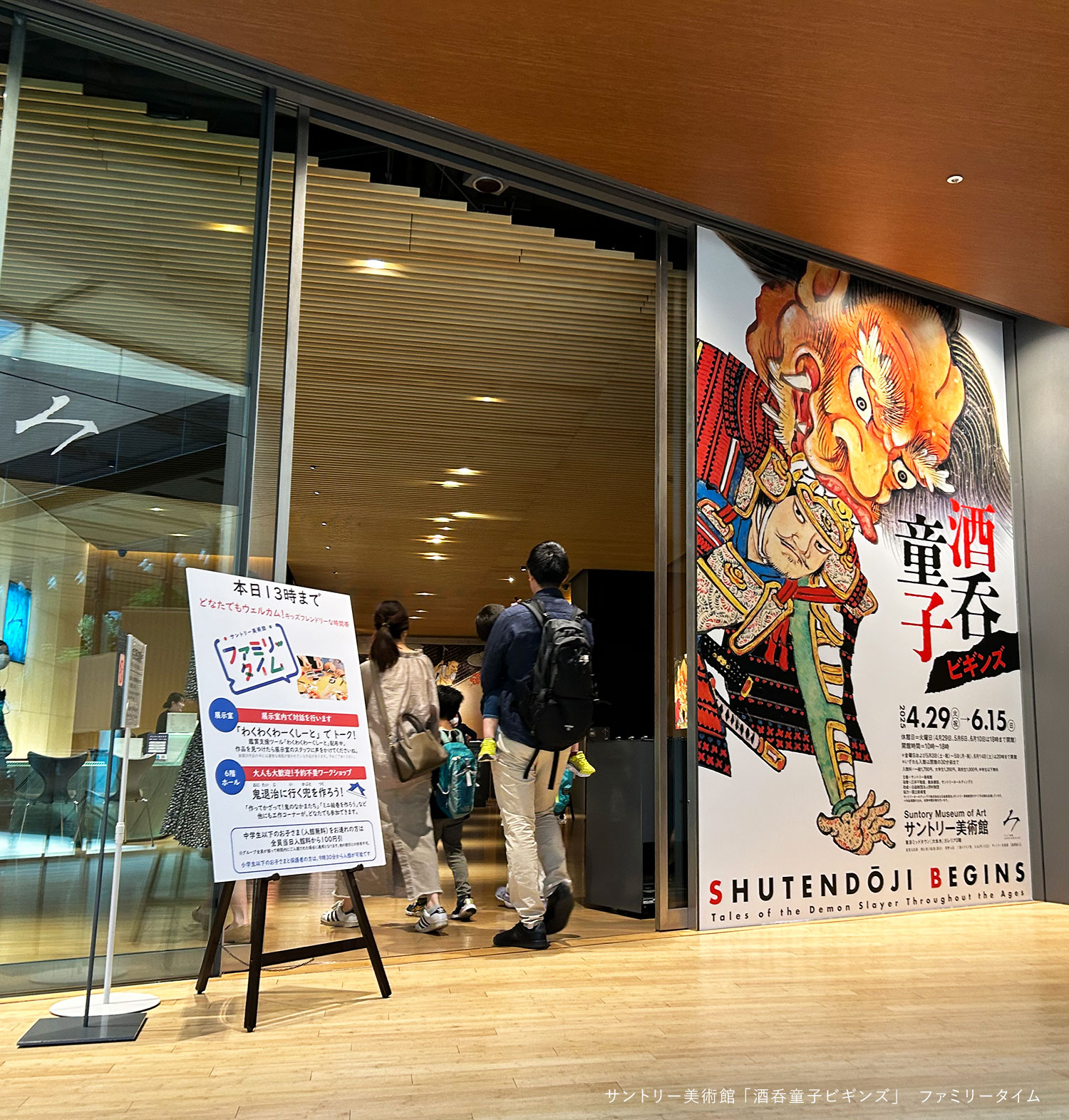 響 サントリーウイスキー100周年記念ボトルと1日限定のペア