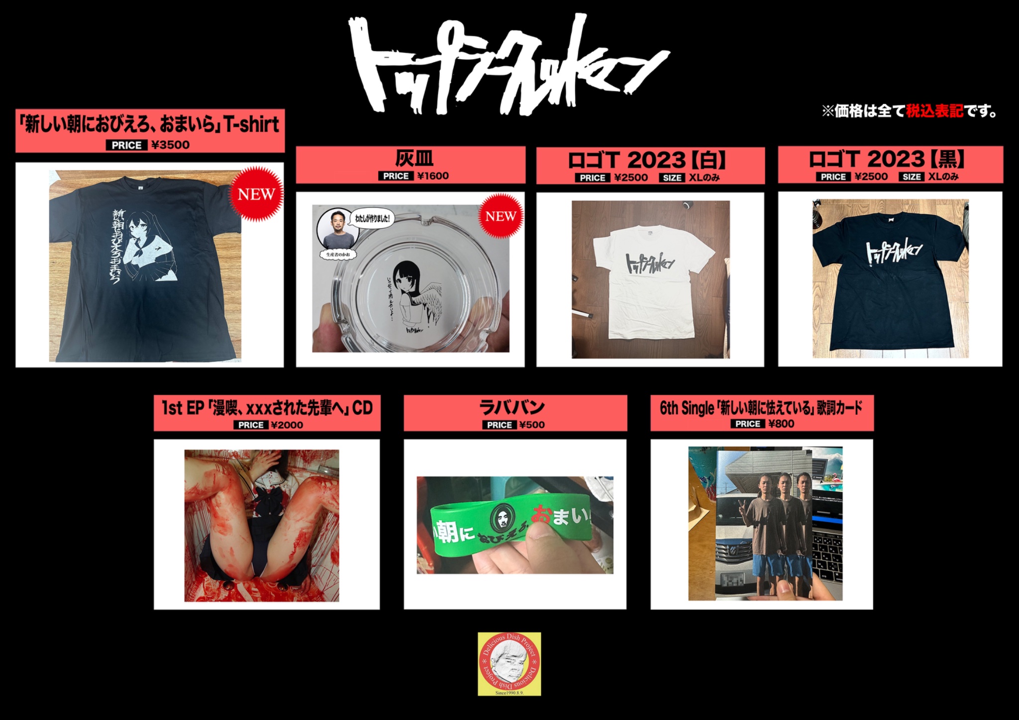 トップシークレットマン on X: 