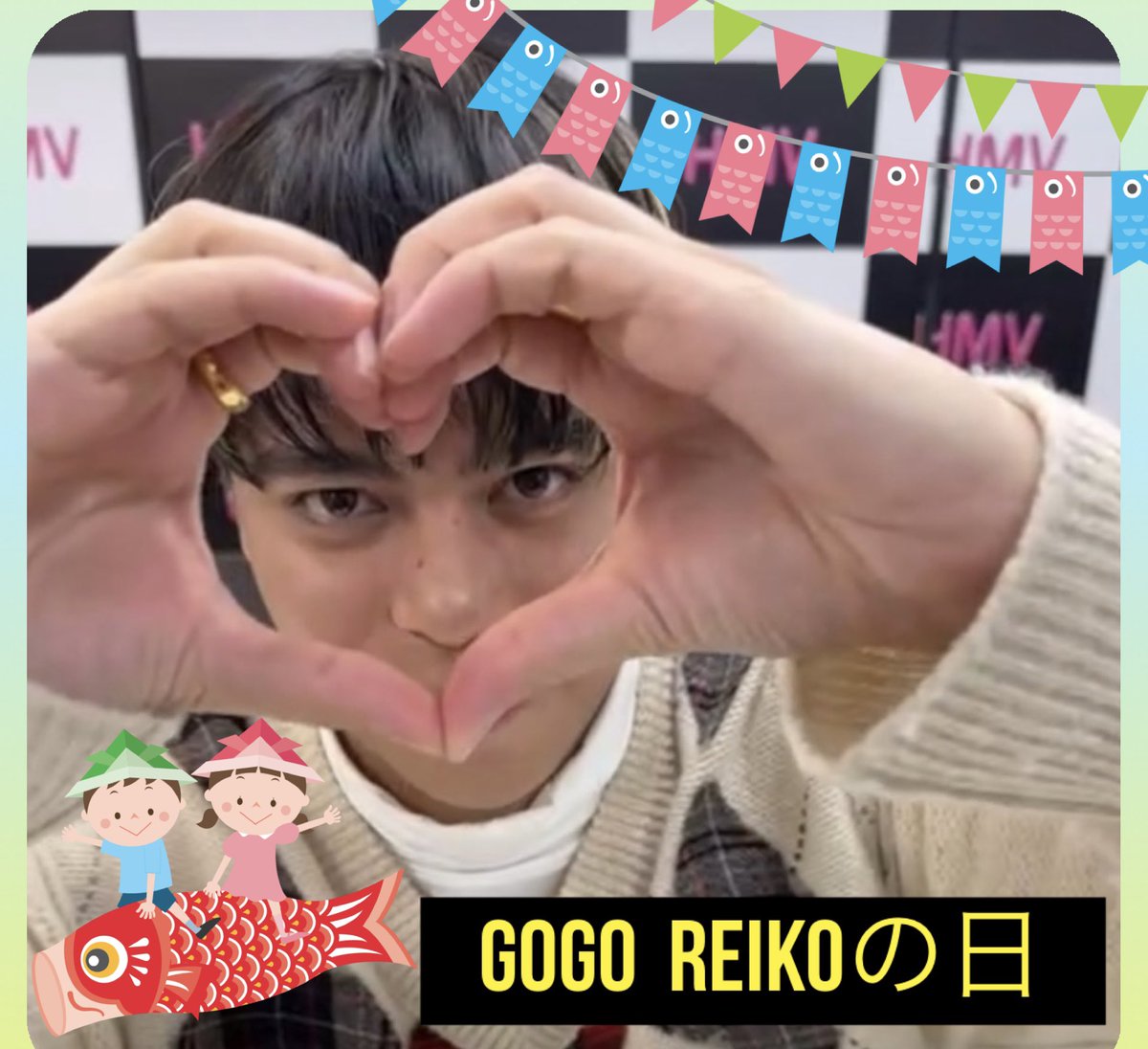 5月5日は
🐟GOGO  REIKOの日🚩

open.spotify.com/track/7ddvjthr…

#REIKO #TakeItBack 
#毎月5日はREIKOの日