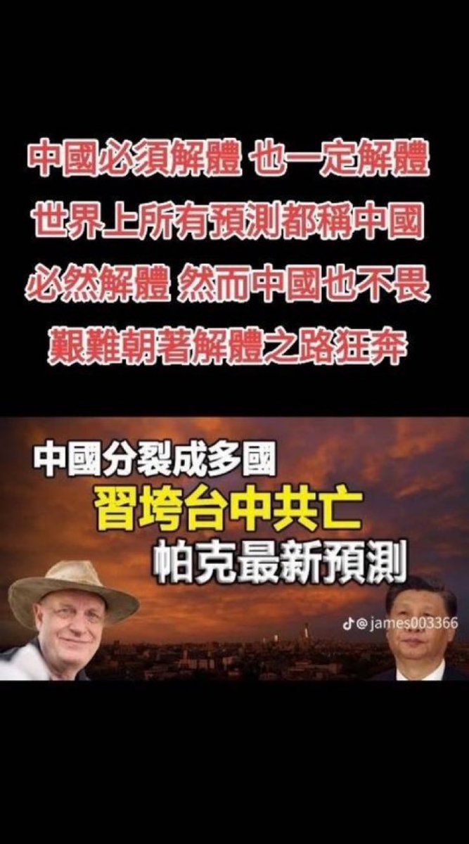 谢万军 Wanjun Xie (@wanjunxie) on Twitter photo 