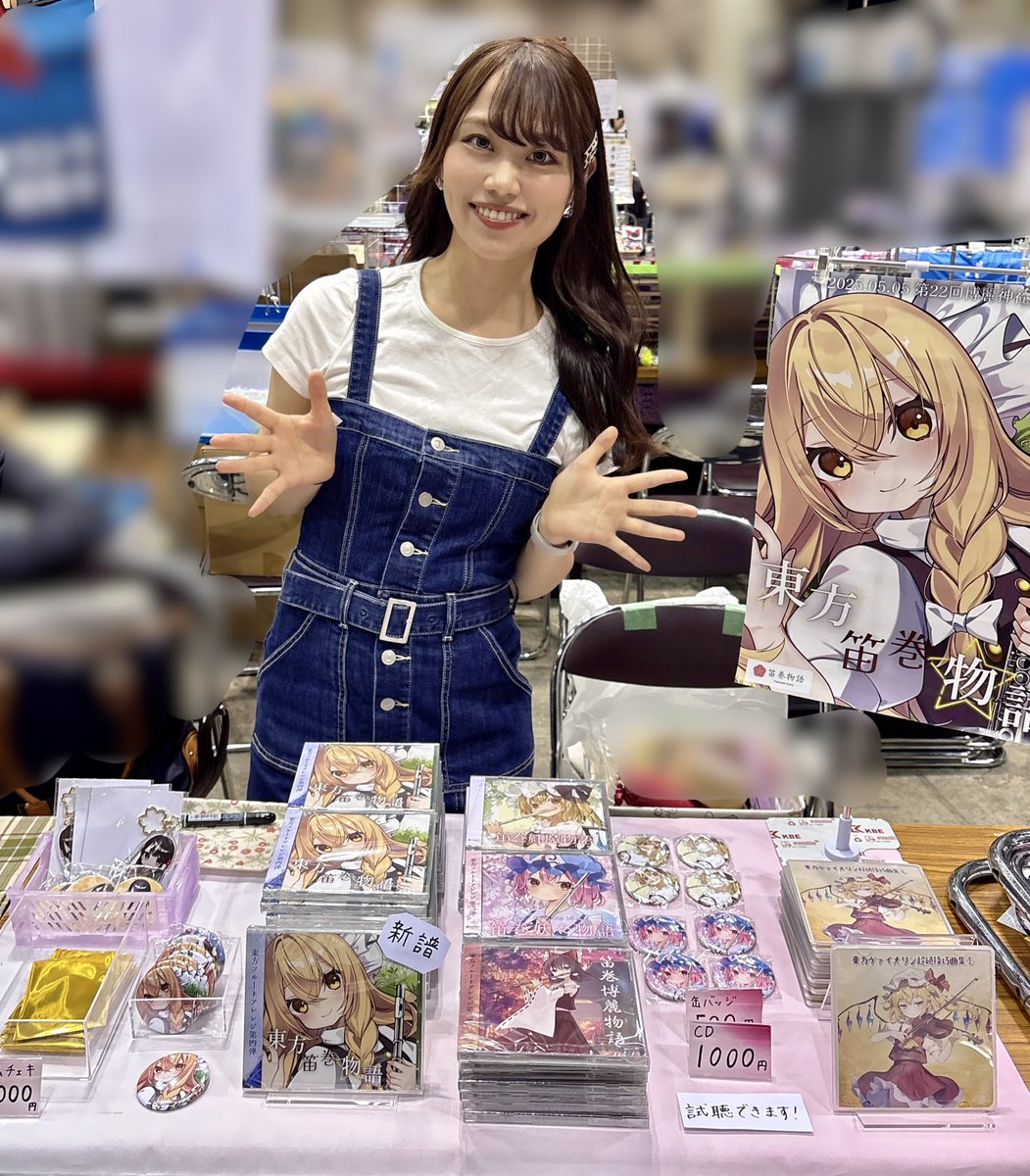 設営できました❤️‍🔥笛巻物語【て52a】にてお待ちしております！！！！
#例大祭22