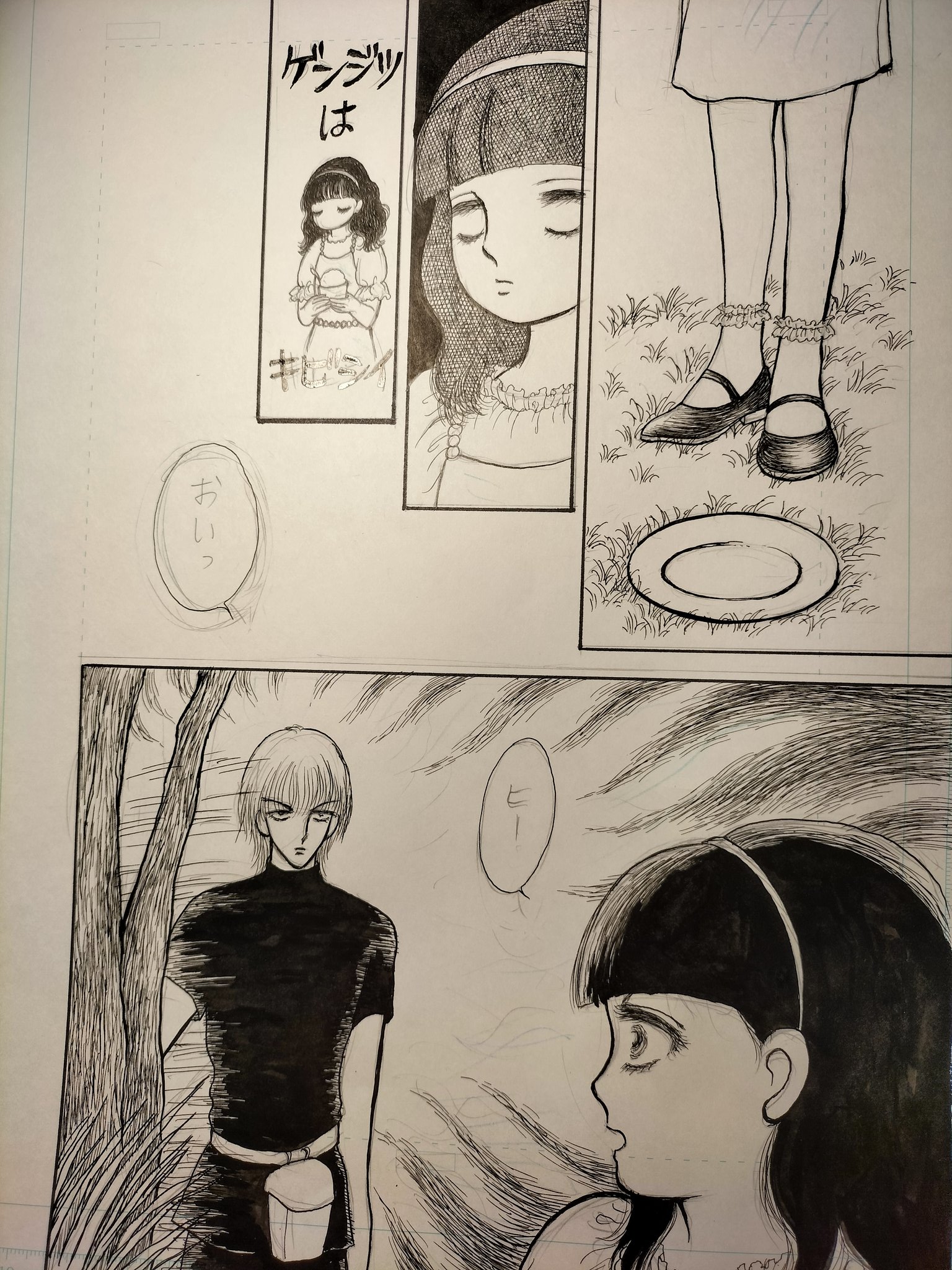 センスのいい お歳暮 茶木ひろみ 銀の鬼(1〜現在37巻) ヒー・お幻さまKindle配信中 少女漫画