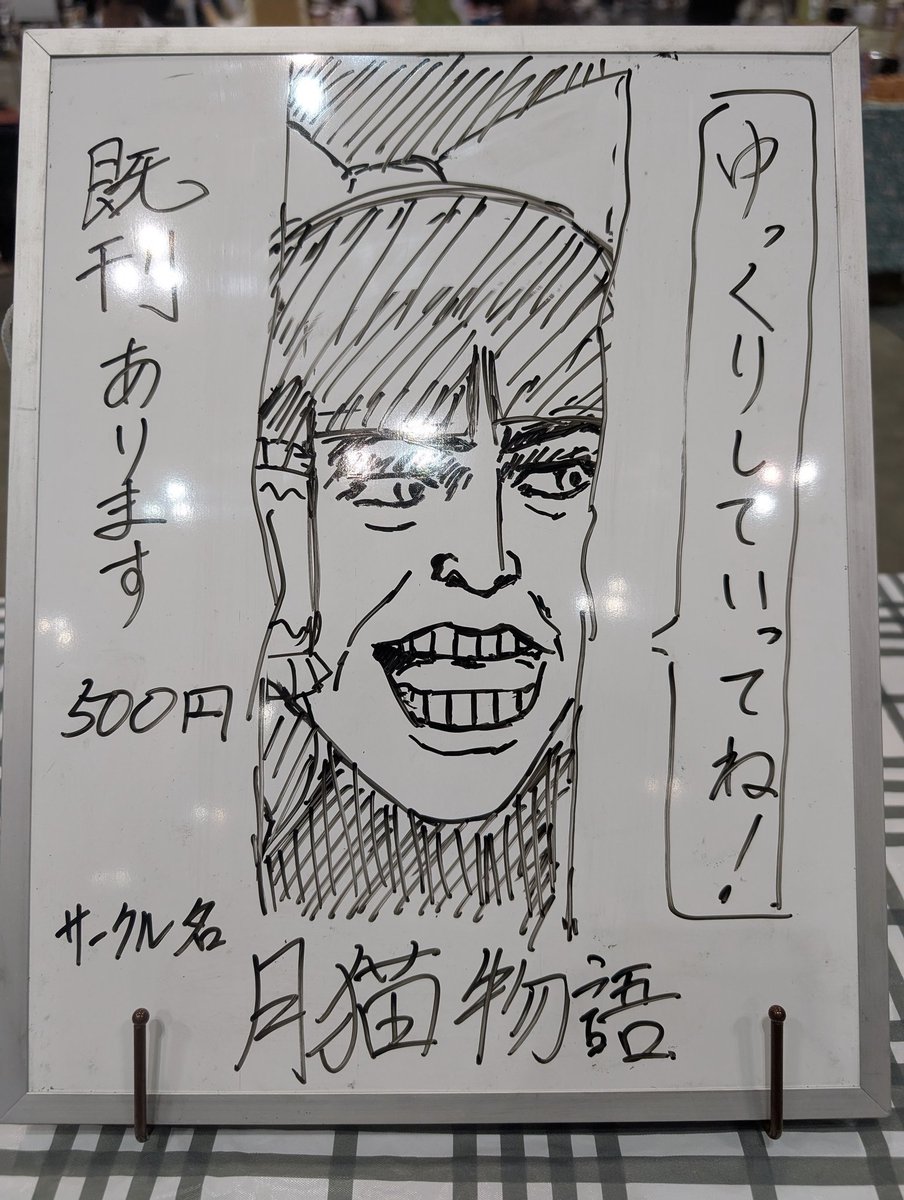 tsukineko495's tweet photo. 設営完了致しました！
今回は既刊を販売いたします！
場所は『し05b』になります!!
#例大祭22 https://t.co/aTKL6MphAN