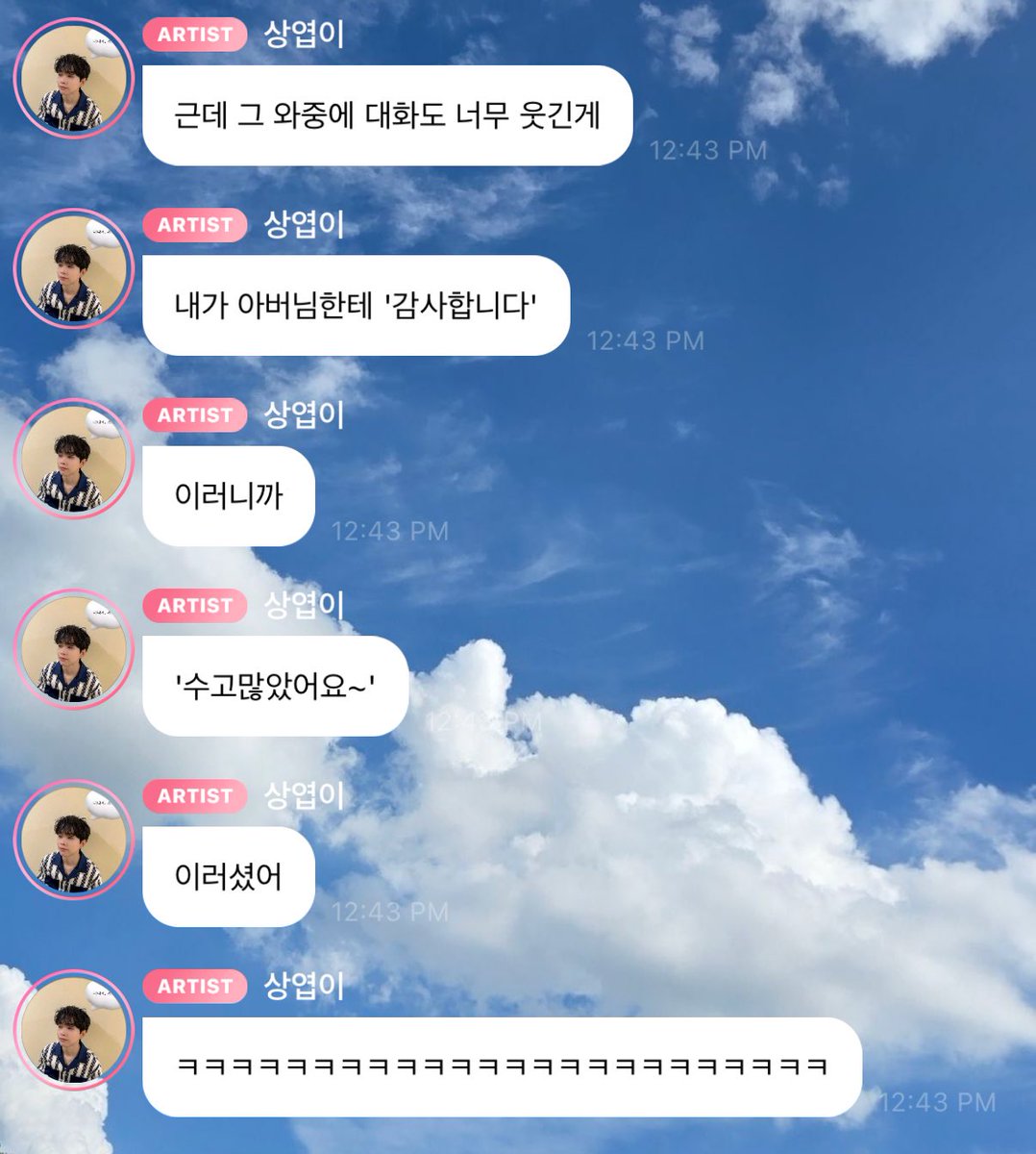 여 tweet media