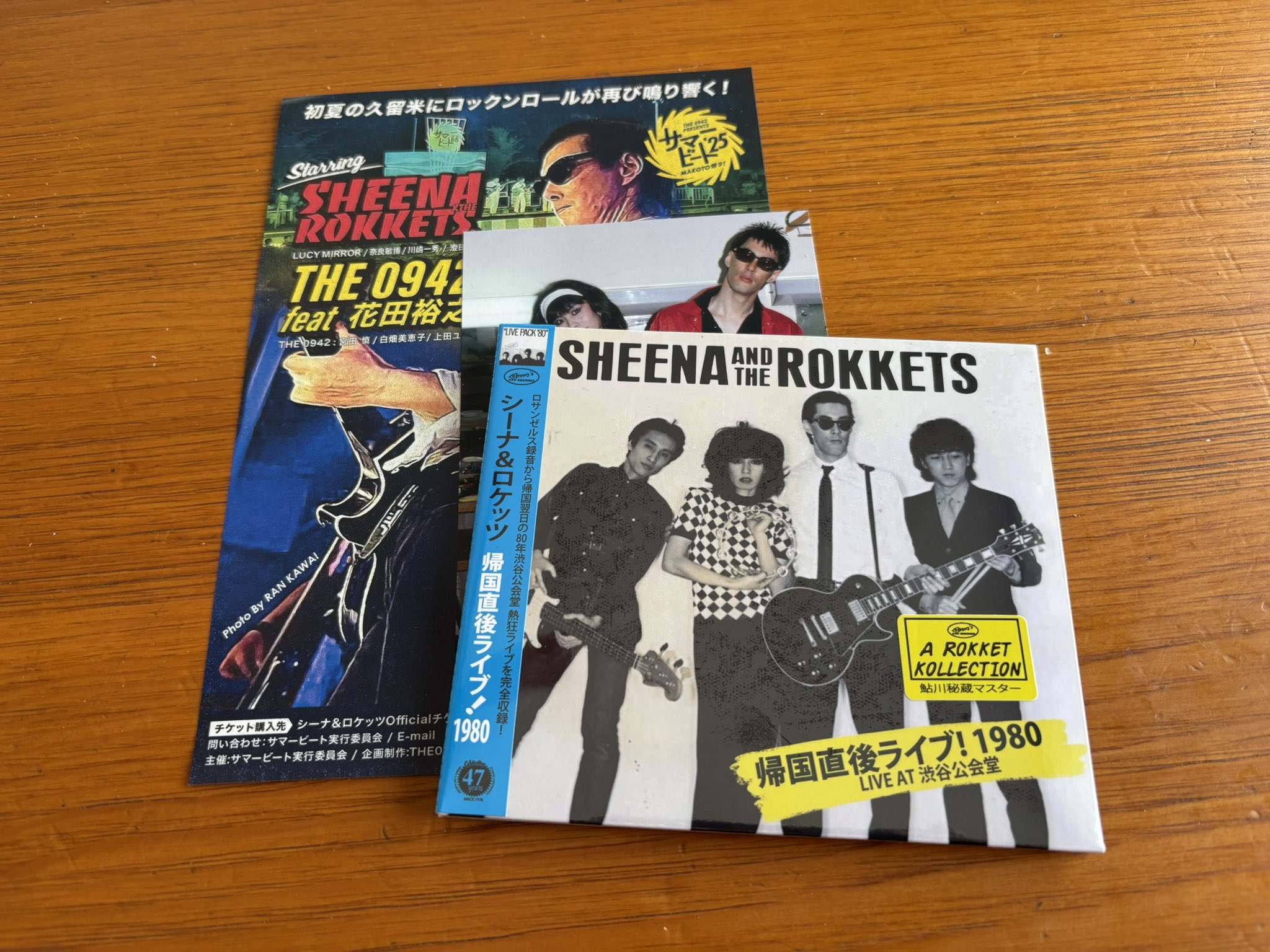 シーナ＆ロケッツ アルファ時代のアルバム4タイトル、鮎川誠