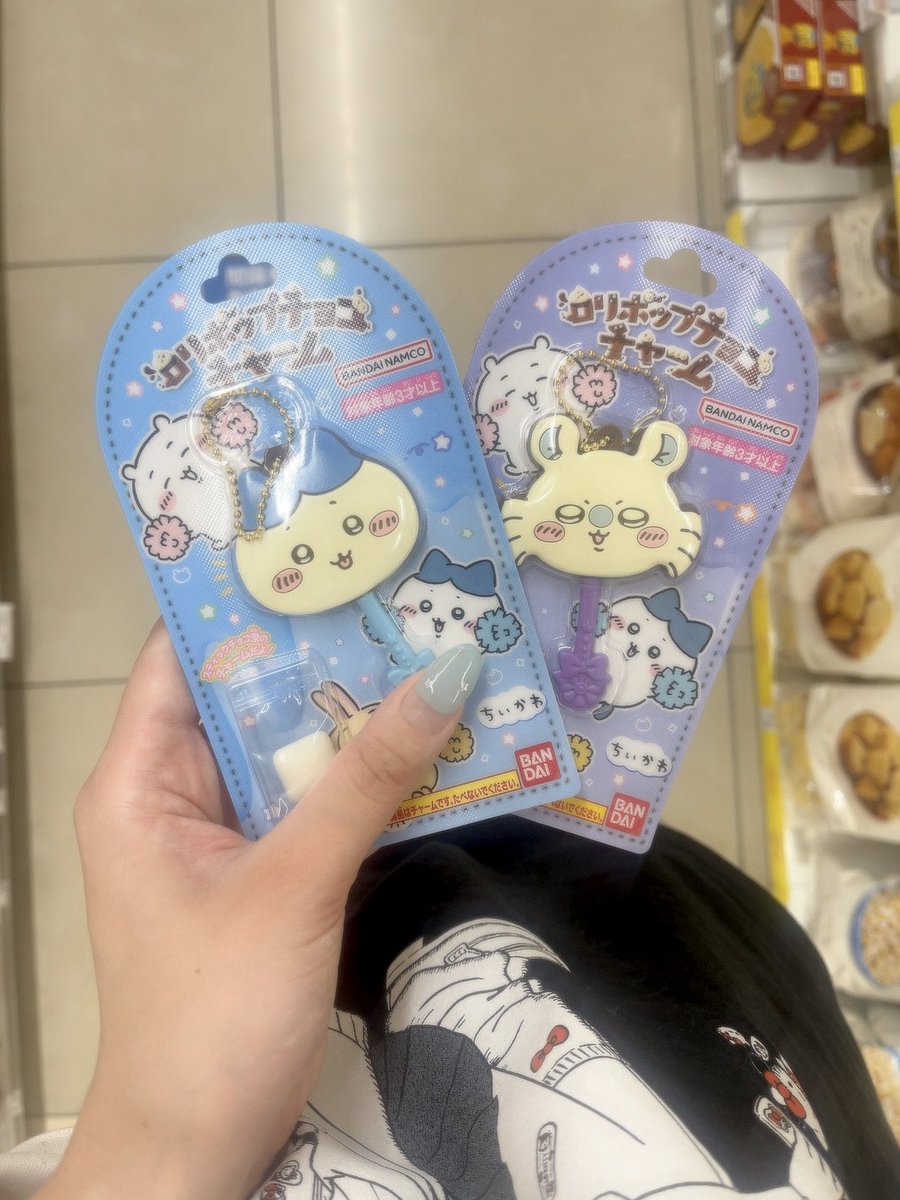 ハチワレとモモンガのチョコチャームやっと見つけた...
ローソンに売ってるなんて😭🩵