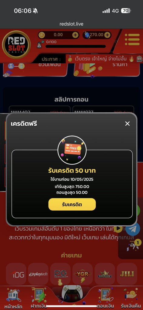 koa19823's tweet photo. เครดิตฟรี 50
ทำยอด 750 ถอนได้ 50

สมาชิกเก่า/ใหม่ ✅ GCAFUPR2DG4VC476
สมาชิกใหม่ ✅ 0MJ9O5VUF8XAM2F4

👉 https://t.co/H4bf92yJd2

#เครดิตฟรี #เครดิตฟรี50 #เครดิตฟรีล่าสุด
#เครดิตฟรีสมาชิกใหม่ #เครดิตฟรี100 https://t.co/Qr6AqBTEsE