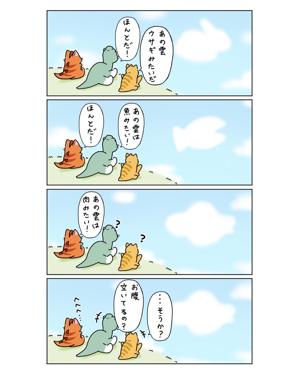 dinyasaurs's tweet photo. 雲
#猫 https://t.co/n62XlE6MJy
