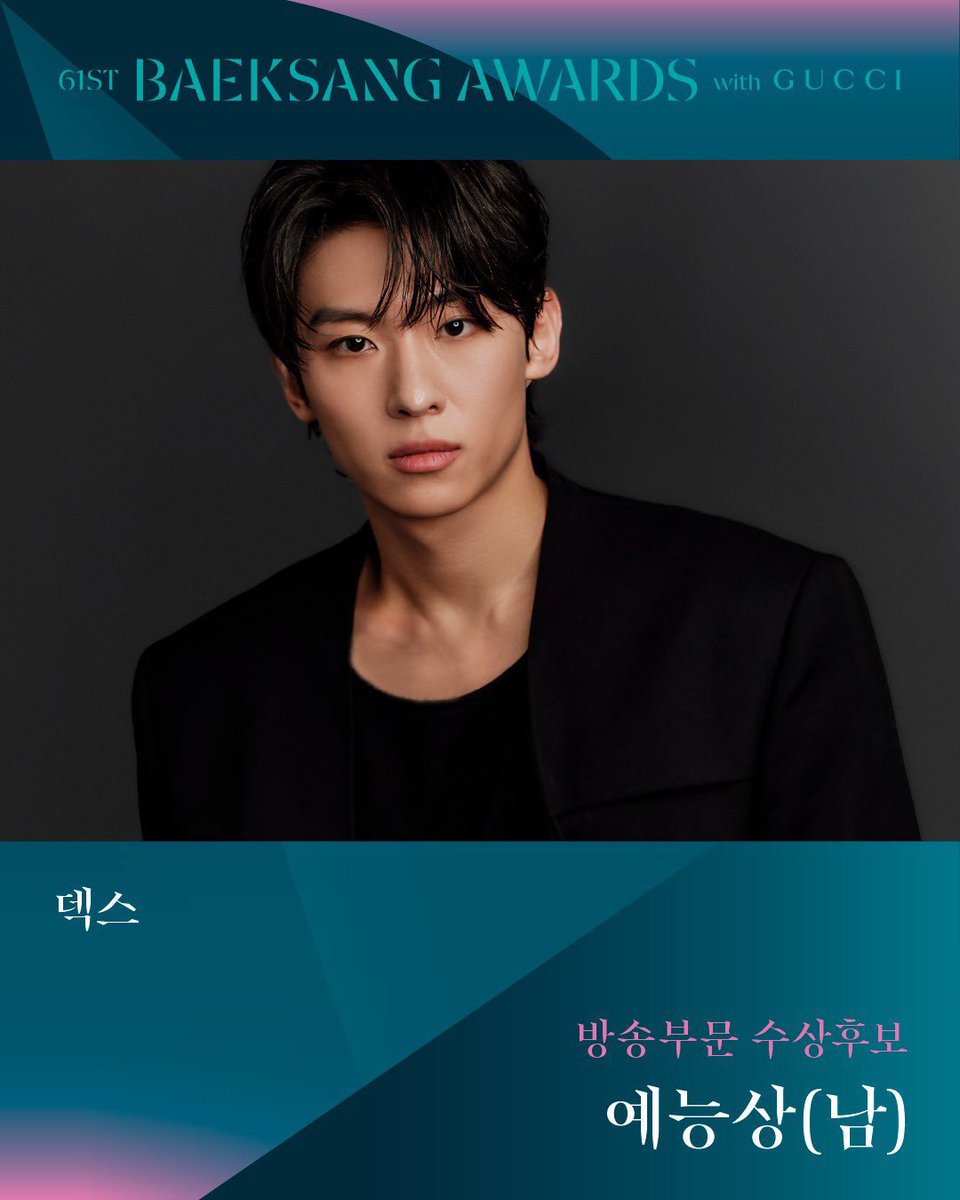 ✶
제61회 백상예술대상 생중계
2025.05.05(월) 오후 8시 (KST)
레드카펫 라이브 오후 6시 15분 (KST)

중계 : JTBC, JTBC2, JTBC4
치지직, 네이버TV, PRIZM에서도 시청 가능
🔗mweb.prizm.co.kr/story/baeksang…

#덱스 #DEX #김진영 #GOODLUCK