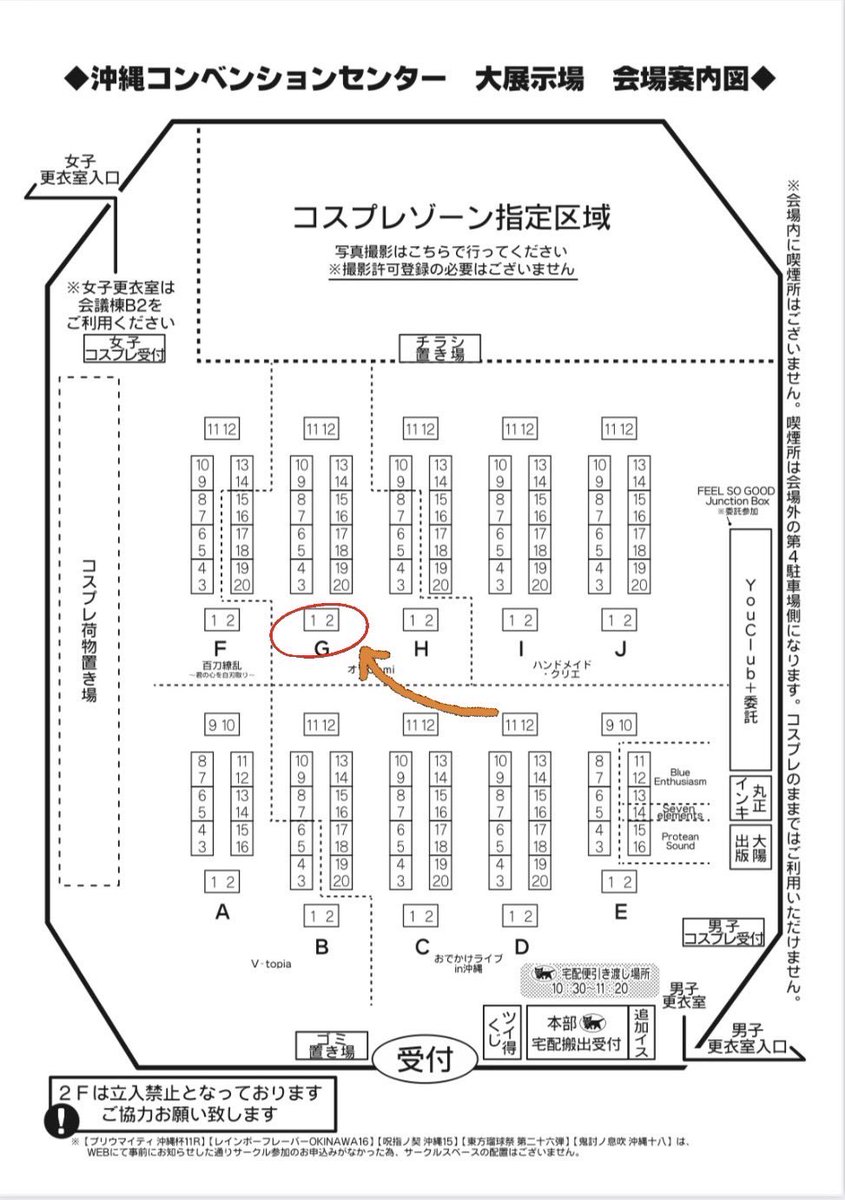 本日開催される #おでライ沖縄 にCURIOSITIESさん(<a href="/CURIOSITIES_OKI/">CURIOSITIES_shop&gallery</a> )のブースを間借りさせていただき参加します！
ステッカーの新作作ったので、ぜひ遊びにきてね✌️🪷