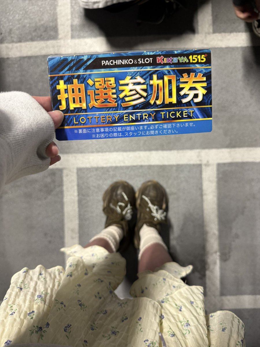 1515名様で抽選整列打ち切りだったそうです😳
そんな中、560番引けました❤️‍🔥
何に座れるだろう……💭

実践中でも遠慮なく声かけてね！！！
お写真はツーショ、ワンショ全部で2枚までです✌️

#キクヤ堺本店 ｻﾏ
#PR https://t.co/ejYz0WPgwn