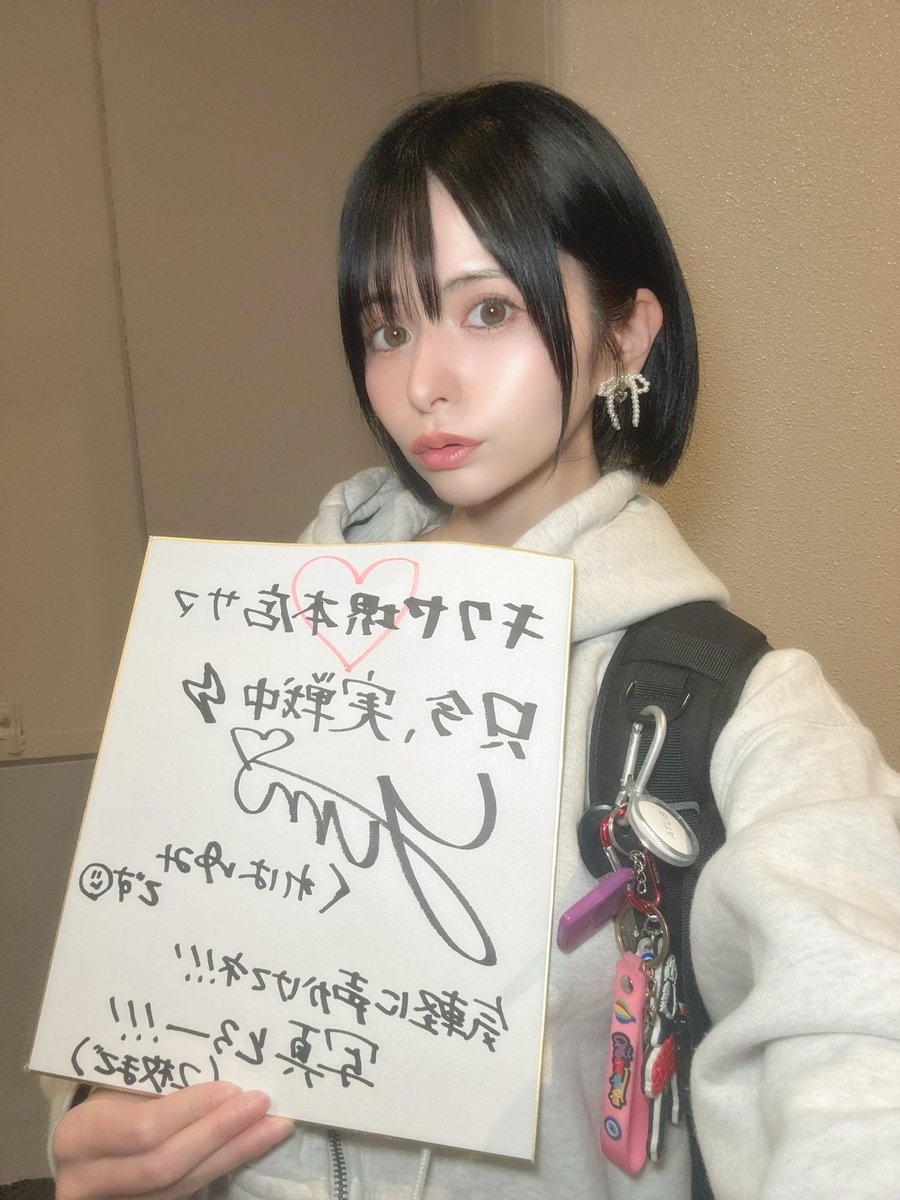 1515名様で抽選整列打ち切りだったそうです😳
そんな中、560番引けました❤️‍🔥
何に座れるだろう……💭

実践中でも遠慮なく声かけてね！！！
お写真はツーショ、ワンショ全部で2枚までです✌️

#キクヤ堺本店 ｻﾏ
#PR https://t.co/ejYz0WPgwn