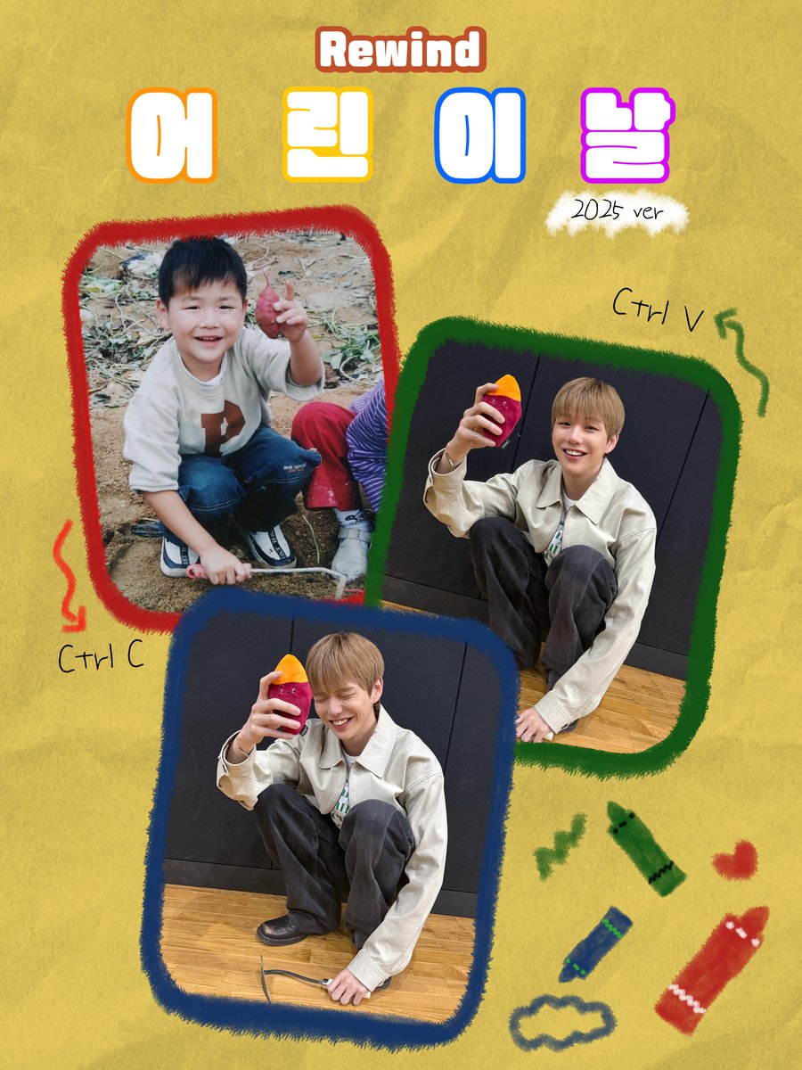 [📸] Rewind 2025 ver. 어린이날⏮️

#강다니엘 #KANGDANIEL
#어린이날