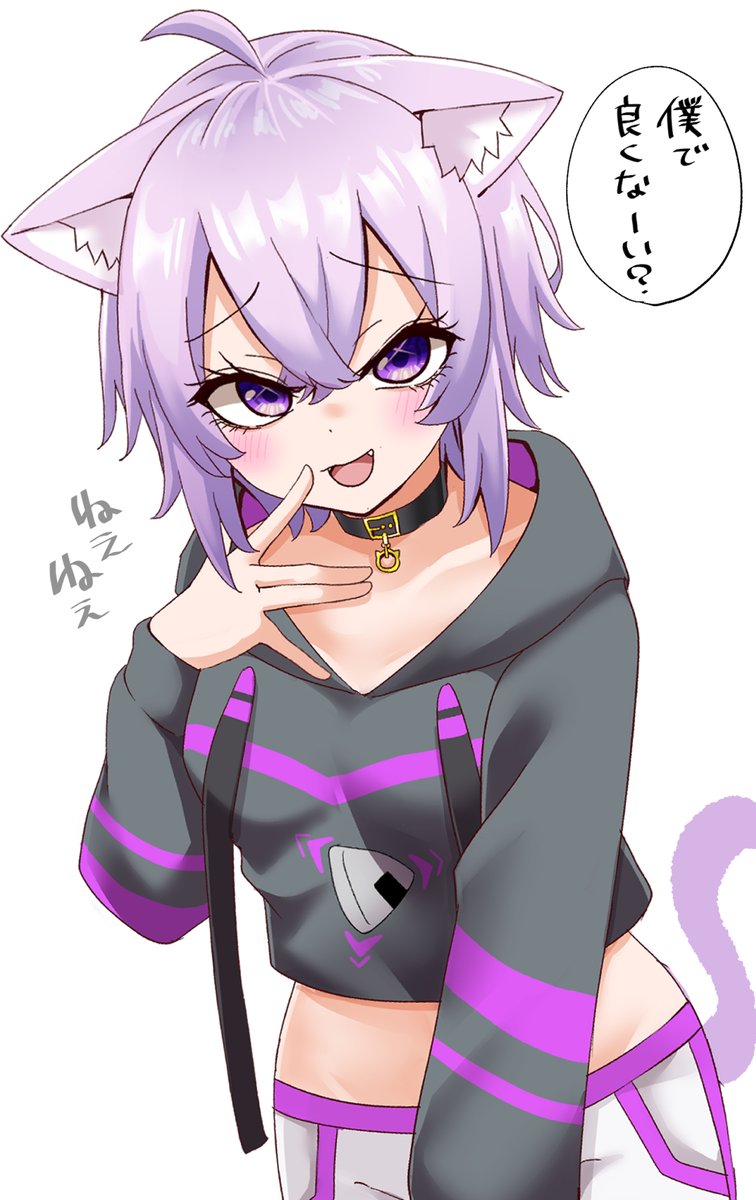 猫又おかゆ ,猫又おかゆ(通常) 「おかゆん #絵かゆ 」|みなづきのイラスト