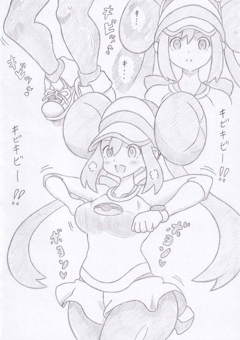 ポケモンよりキビキビ洗脳メイ 