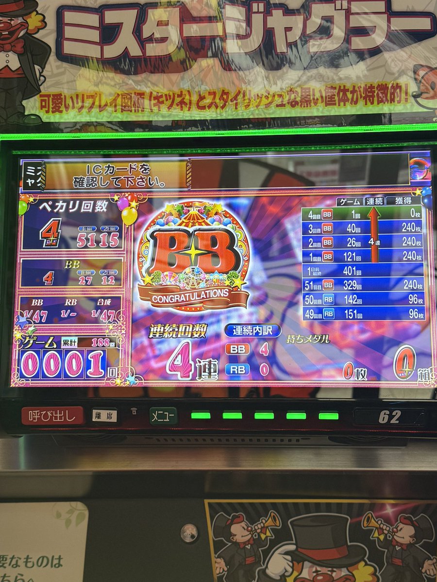 5555枚示唆(強)