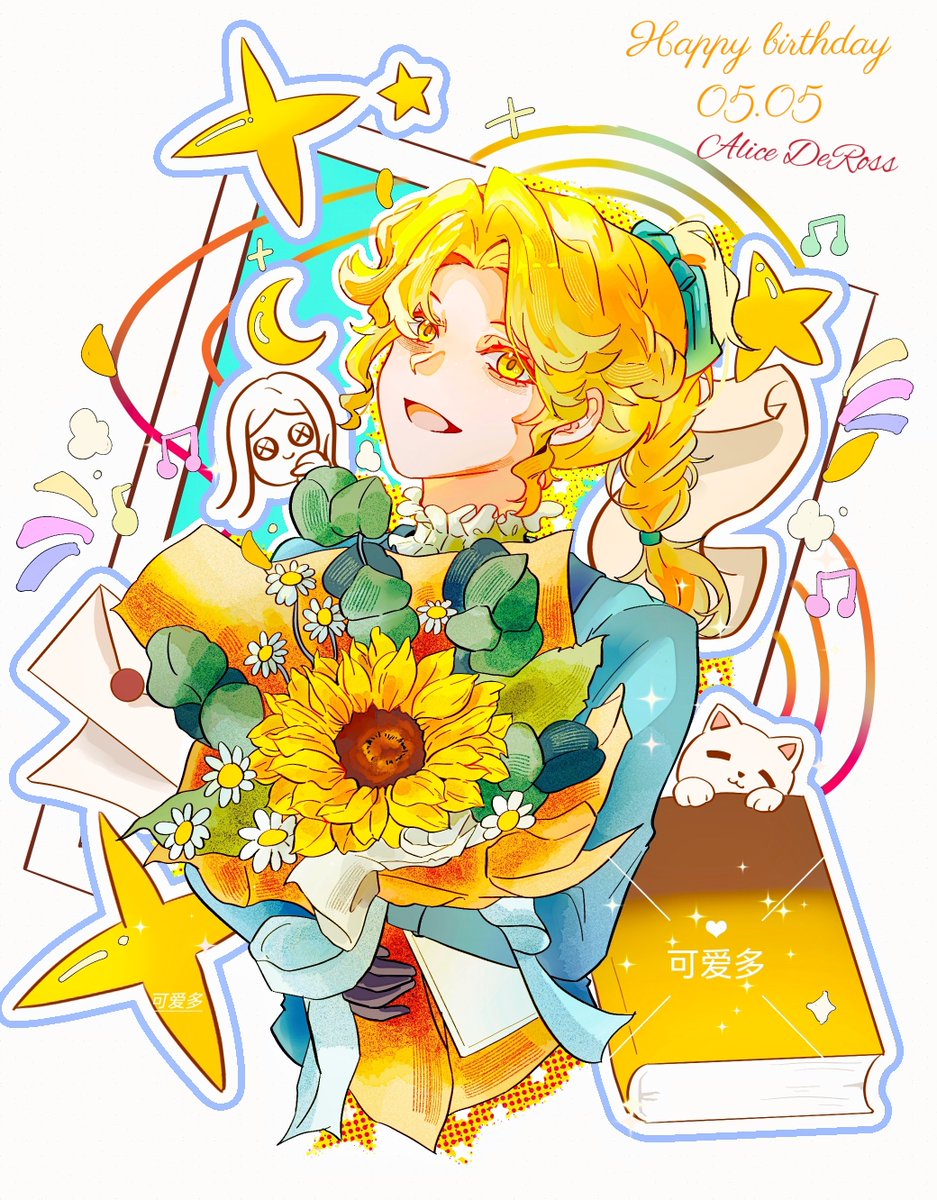 #alicedeross #ldentityV 
Happy birthday, Alice!❤️❤️