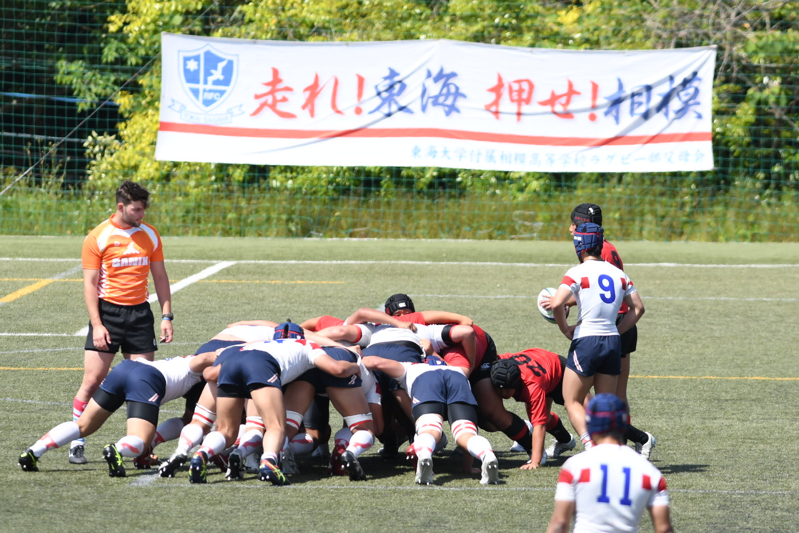 伏見工 京都工学院ラグビー部OBOG会 (@fths_kkhs_rfc) / X