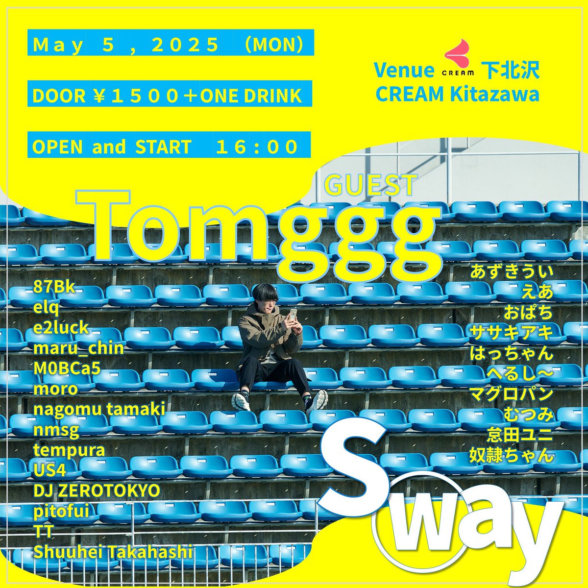 【本日】
5/5(月・祝)
Sway (Dylhm番外編)
📍下北沢CREAM
🕒16:00〜24:00
💴¥1,500(+1D)

ふーいくんに呼んでいただいたイベント！🔥

GWにオールグッドミュージックを全身にに浴びましょう！

私は16:45〜17:30でDJします💿

GW暇なんだよな〜って方是非！
遊びに来られる方はご連絡くださいませ☎️