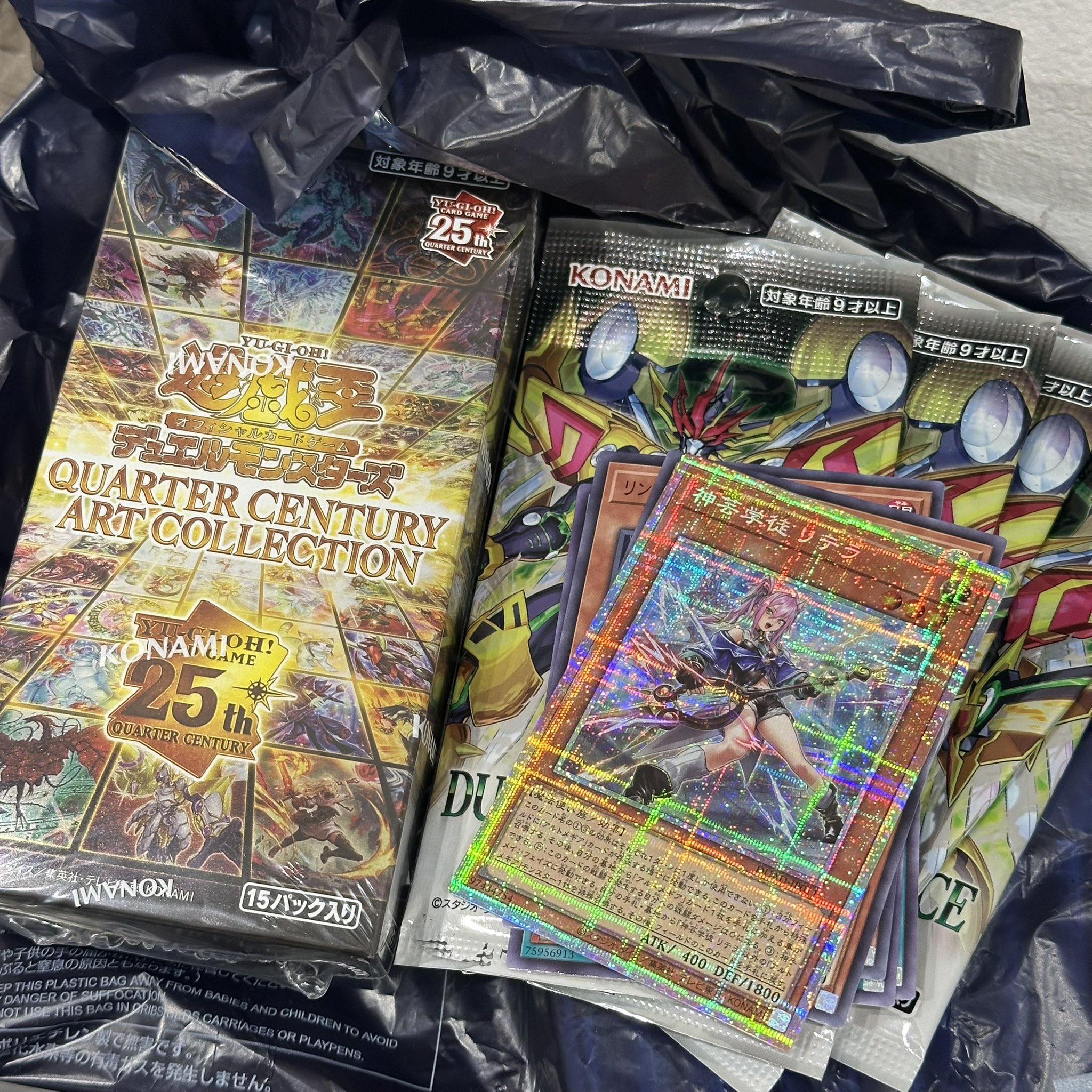 遊戯王OCGデュエルモンスターズ DUELIST ADVANCE | 商品情報