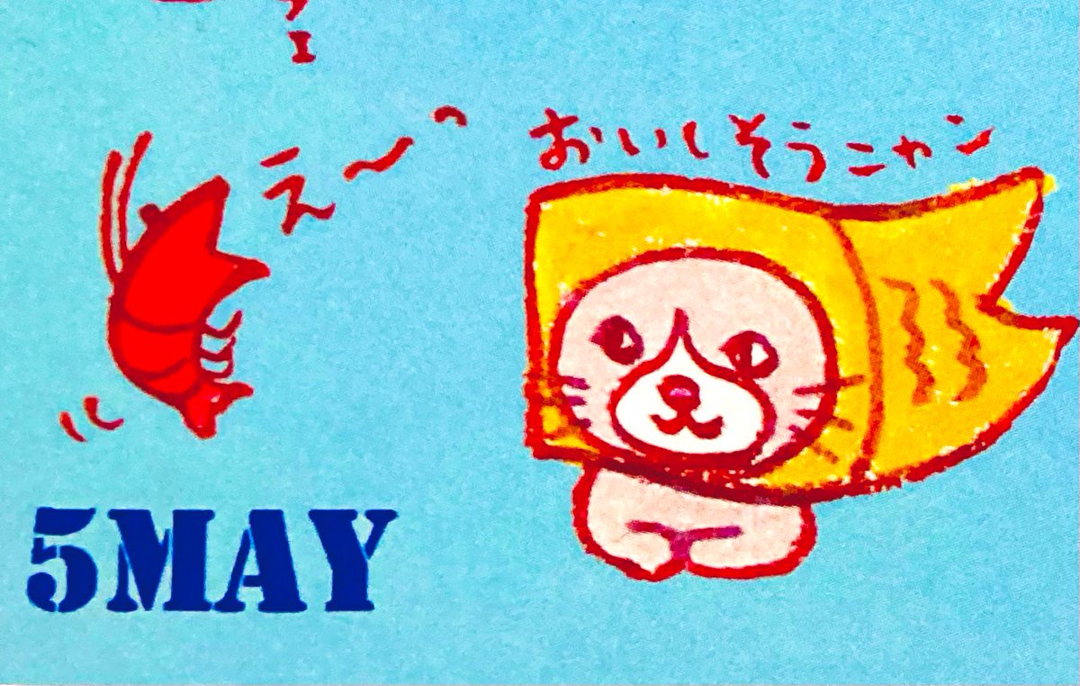 🎏✨🌳🍣✨🐈