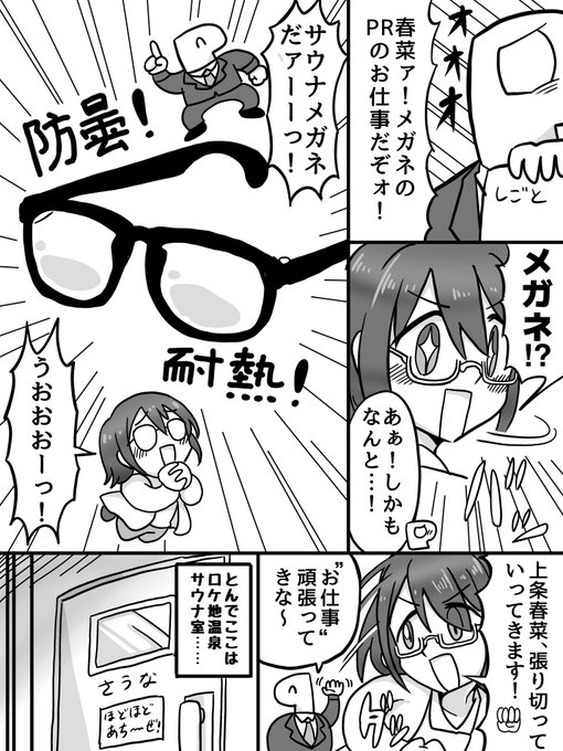 【skeb】カミジョ枕営業(1/5) 