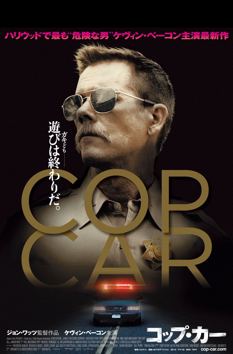 ht0ccj's tweet photo. #映画好きと繋がりたい
#COPCAR #コップカー
やだー子育てって難しいって、不安になりながら鑑賞しました。
家出中の10歳の男の子2人が、たまたま放置されているパトカーを見つけて、ふざけて運転してしまいます。
無茶な運転をしたり、拳銃で遊び出したり、ひぃぃぃぃって悲鳴でちゃうじゃん! https://t.co/pJljY5b4dl