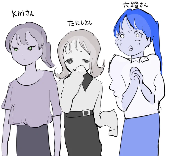 ついに今日ですよ
楽しみすぎて参加されてるメンツの皆さんを描きました

(朱さんの体調お悪いようでしたら全然延期なさってください〜) 