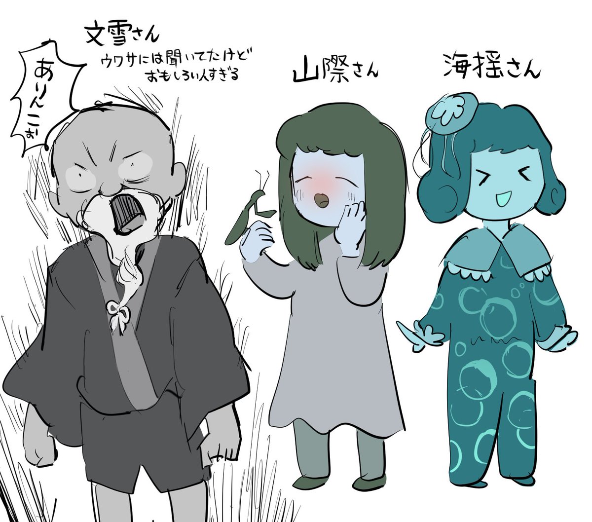 ついに今日ですよ
楽しみすぎて参加されてるメンツの皆さんを描きました

(朱さんの体調お悪いようでしたら全然延期なさってください〜) 