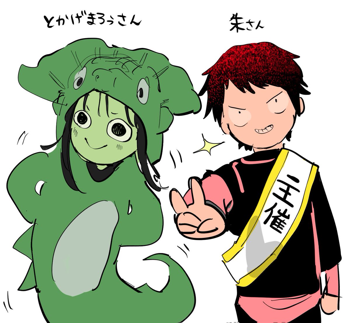 ついに今日ですよ
楽しみすぎて参加されてるメンツの皆さんを描きました

(朱さんの体調お悪いようでしたら全然延期なさってください〜) 