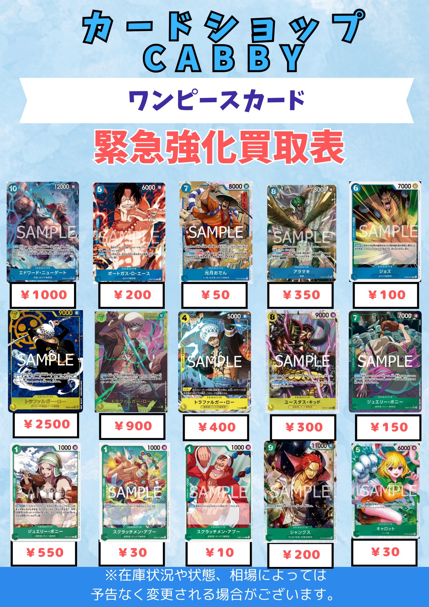カードショップCabby on X: 