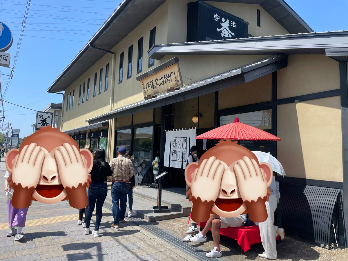 帰省時のルーティン🚗
やっぱ観光の人が多いわ💦