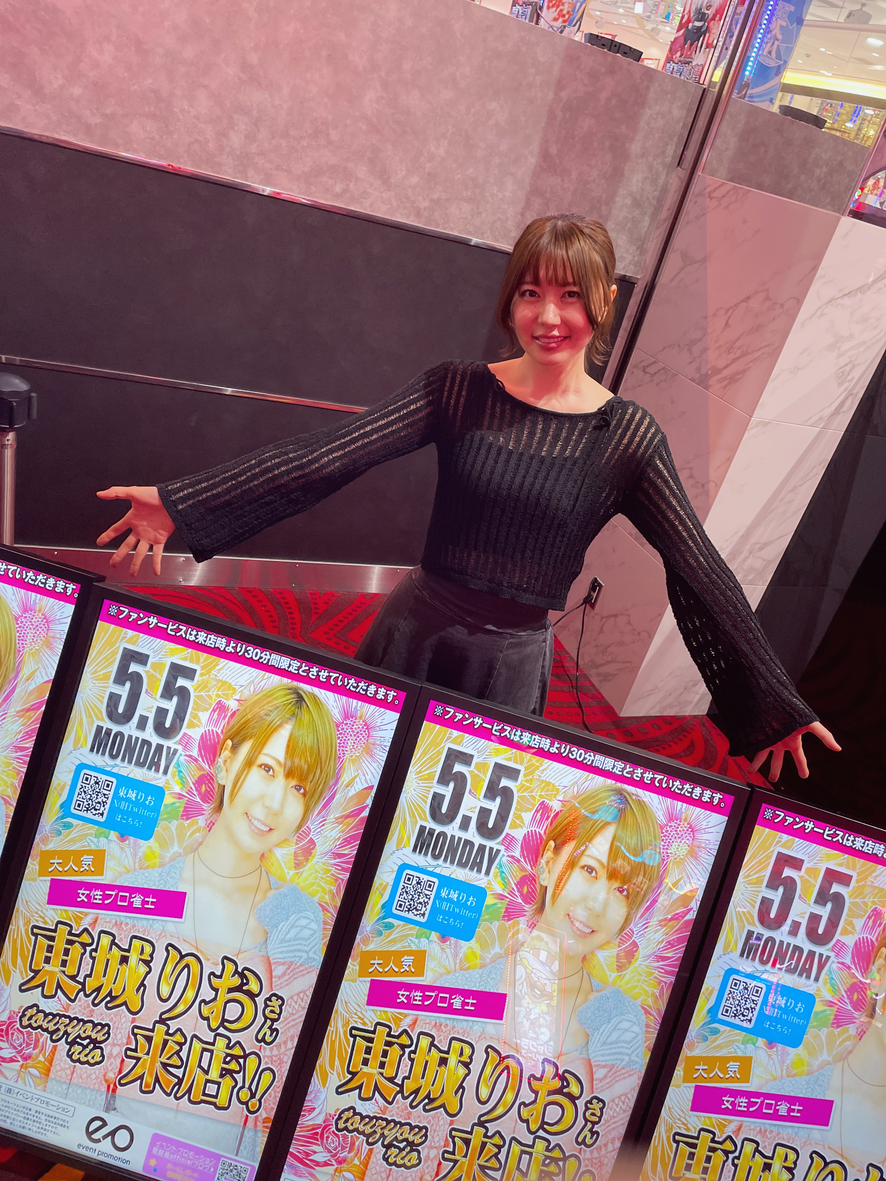 【東城りお】 ライターフィギュア みんパチ・スロサミ2025 限定品 麻雀 雀士 東城りお】 ライターフィギュア みんパチ・スロサミ2025 限定品