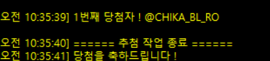 화채 tweet media