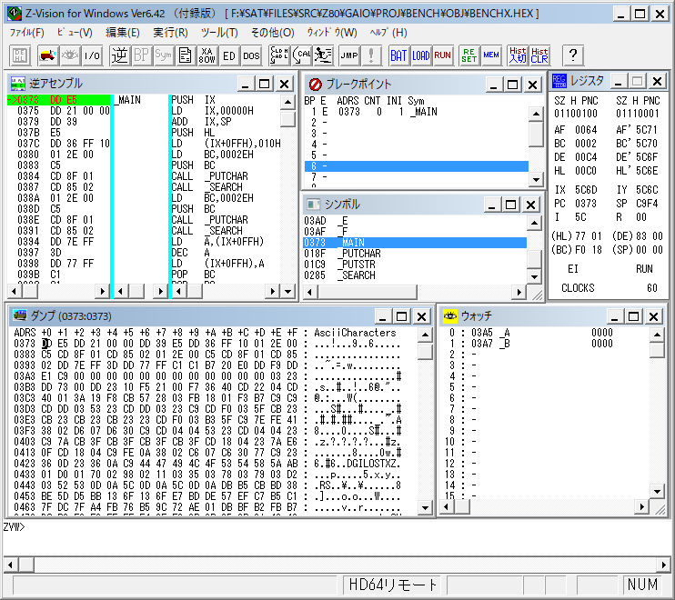 wcinp's tweet photo. 自作のHD64180CompactにZMONのhexファイルをロードし、かんぱぱさんの情報を参考にしてZ-Visionをリモートモードで接続できました
秋月さんから購入したコンパイラ(XCC-V)でコンパイルしたbenchマークのhexとシンボル(要変換)を読み込みmainでブレークした状態の画面キャプチャです
#ZVision #XCCV https://t.co/F1xd2yCJlk