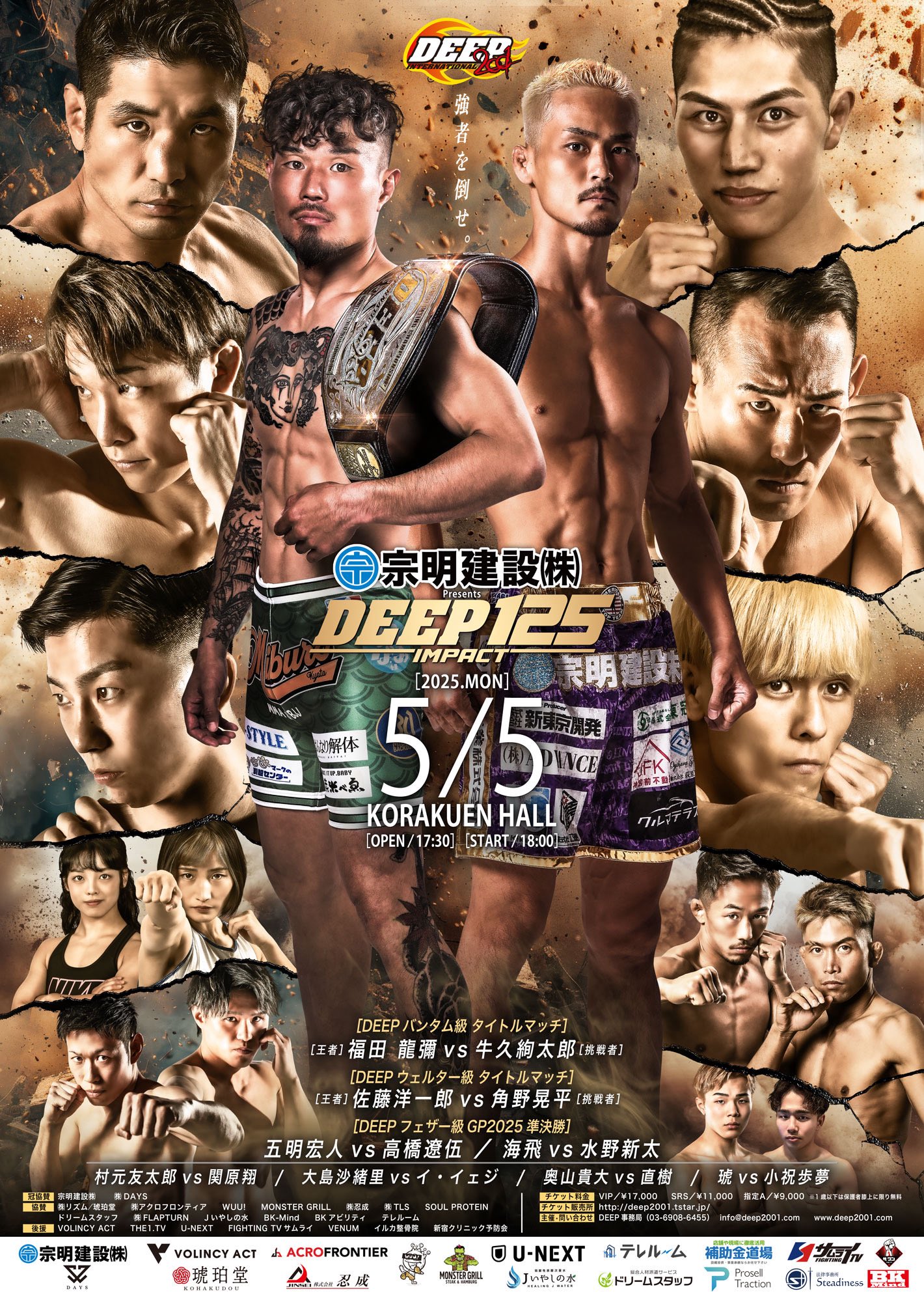 ディープインパクト 三冠達成記念 写真集 &amp; DVD mxn26g8 Amazon.co.jp: DVDディープインパクト 三冠達成記念 写真集&DVD