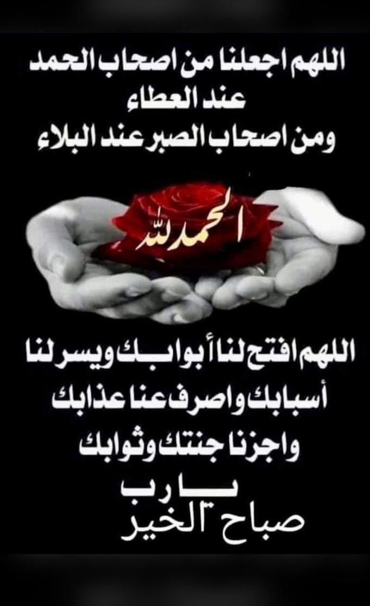 أبو فالح (@abofaleh_ghd) on Twitter photo 