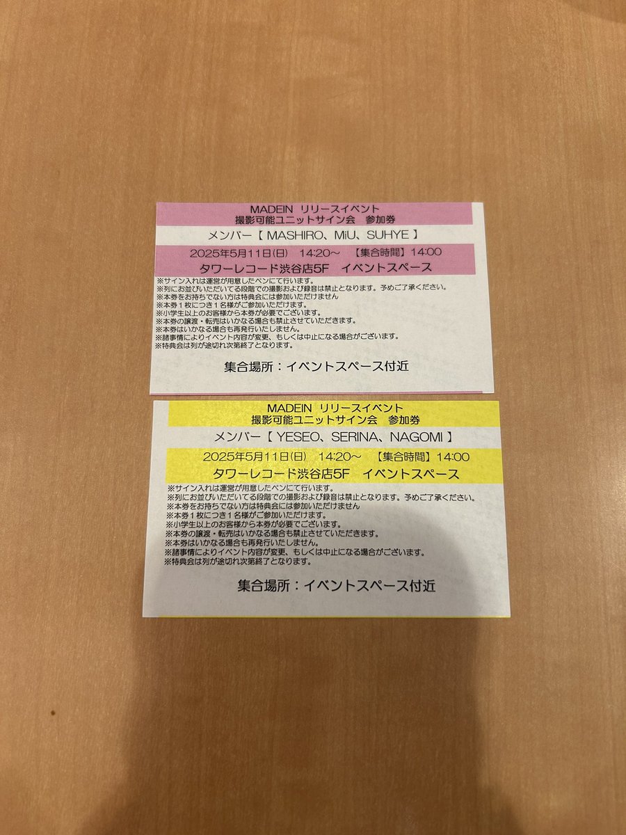 ｍａｒｏ tweet media