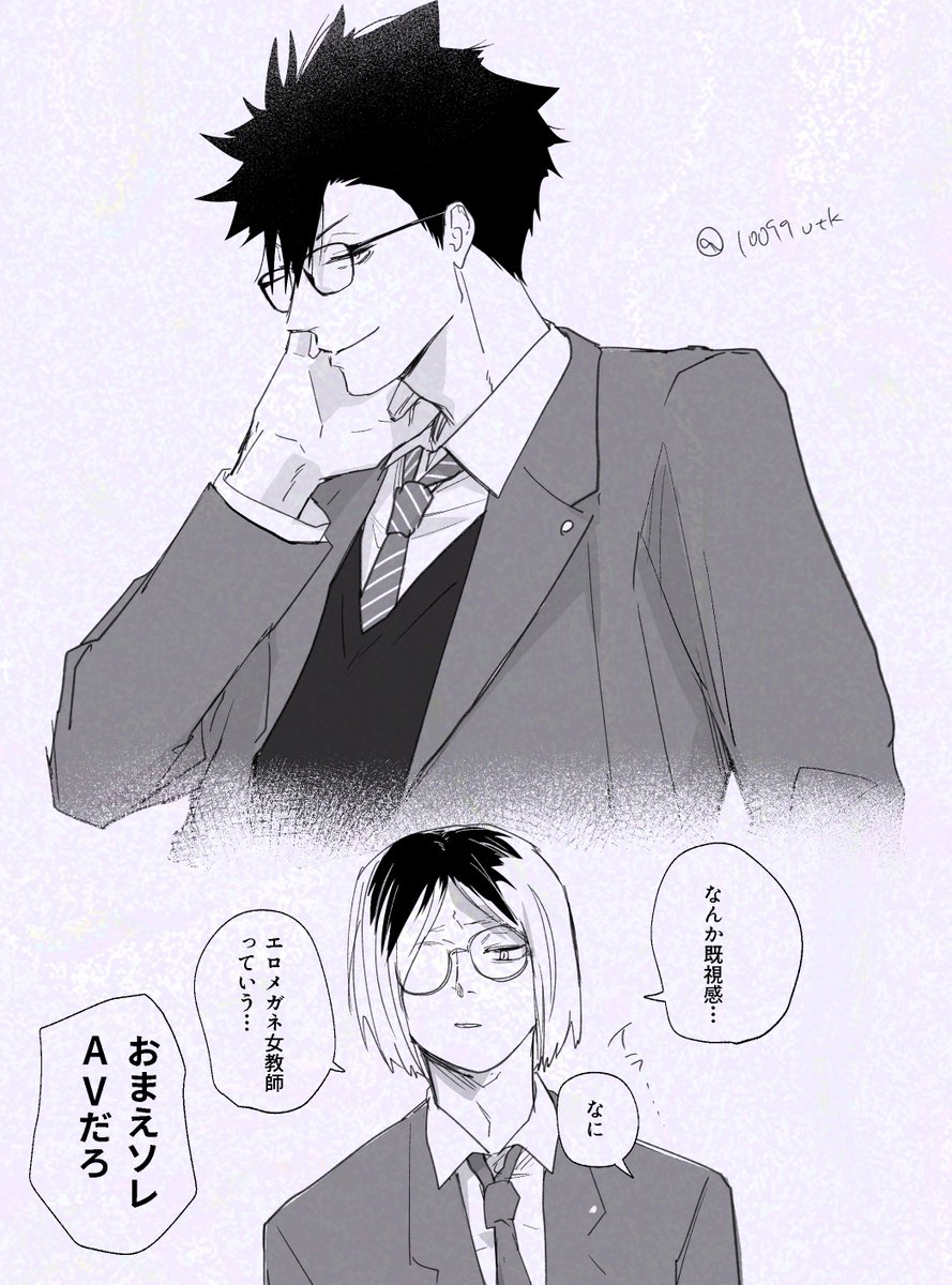 きとぅ 東1 い23a tweet media