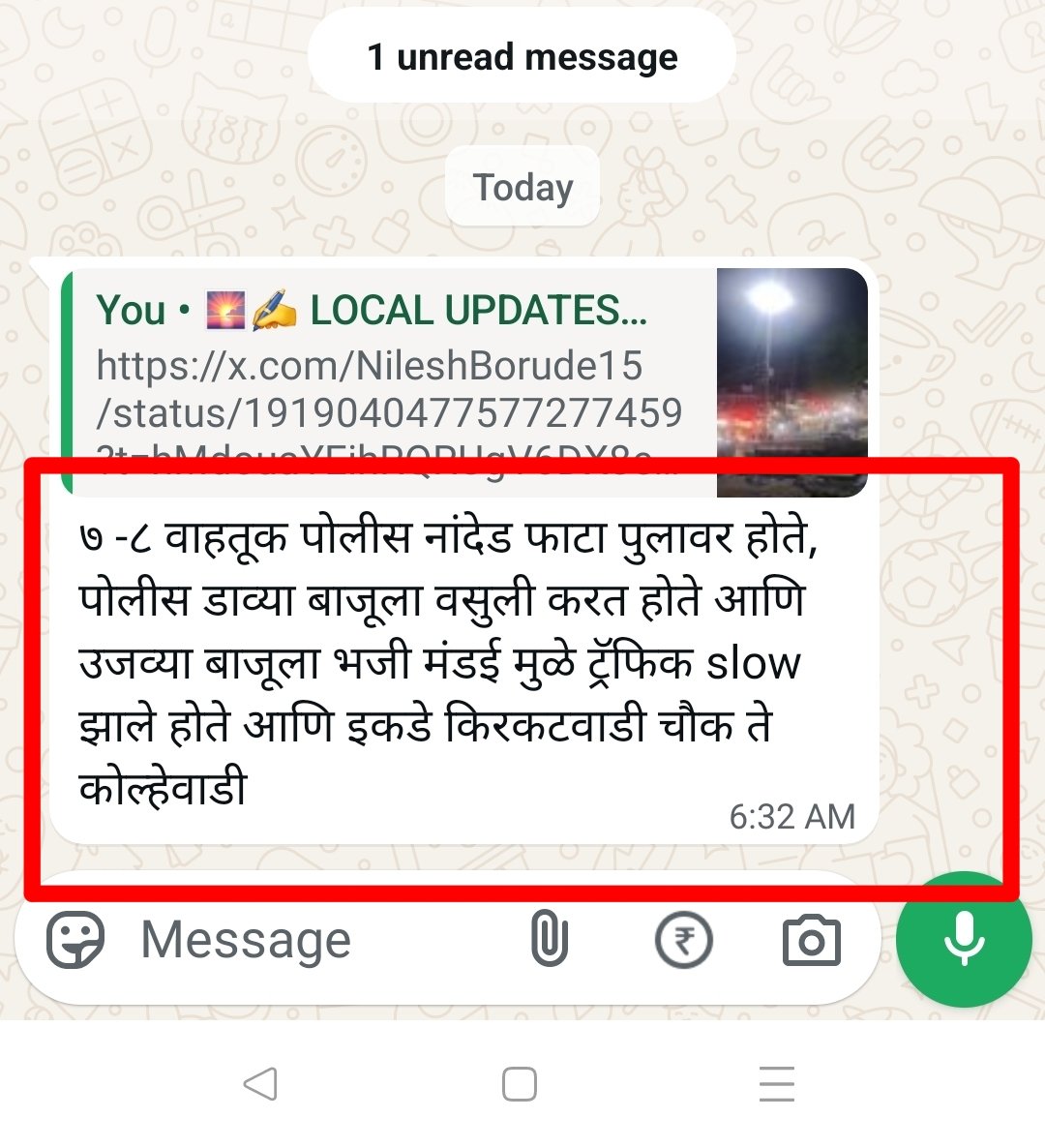 "७ -८ वाहतूक पोलीस नांदेड फाटा पुलावर होते, पोलीस डाव्या बाजूला वसुली करत होते आणि उजव्या बाजूला भाजी मंडई मुळे ट्रॅफिक slow झाले होते आणि इकडे किरकटवाडी चौक ते कोल्हेवाडी" (प्रत्यक्षदर्शी नागरिक)

कालच्या सिंहगड रस्त्यावरील खडकवासला ते नांदेड फाटा या दरम्यान वाहतूक कोंडीला